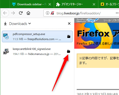 ダウンロード firefox Firefox64bitの日本語版をダウンロードしよう！確認方法/32bitとの違い/共存できる？