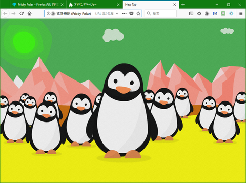 新しいタブに極地のシーンを表示する「Pricky Polar」6