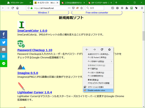 Toggle Website Colors1
