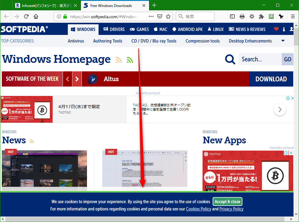 クッキー使用の同意ポップアップをブロックする Cookie Notification Killer Firefox アドオン