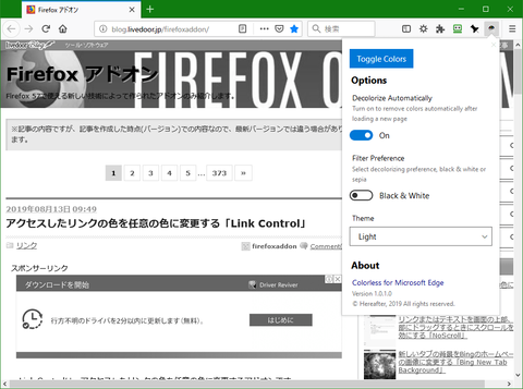 Colorless for Firefox4