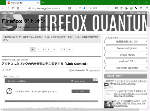 Colorless for Firefox2