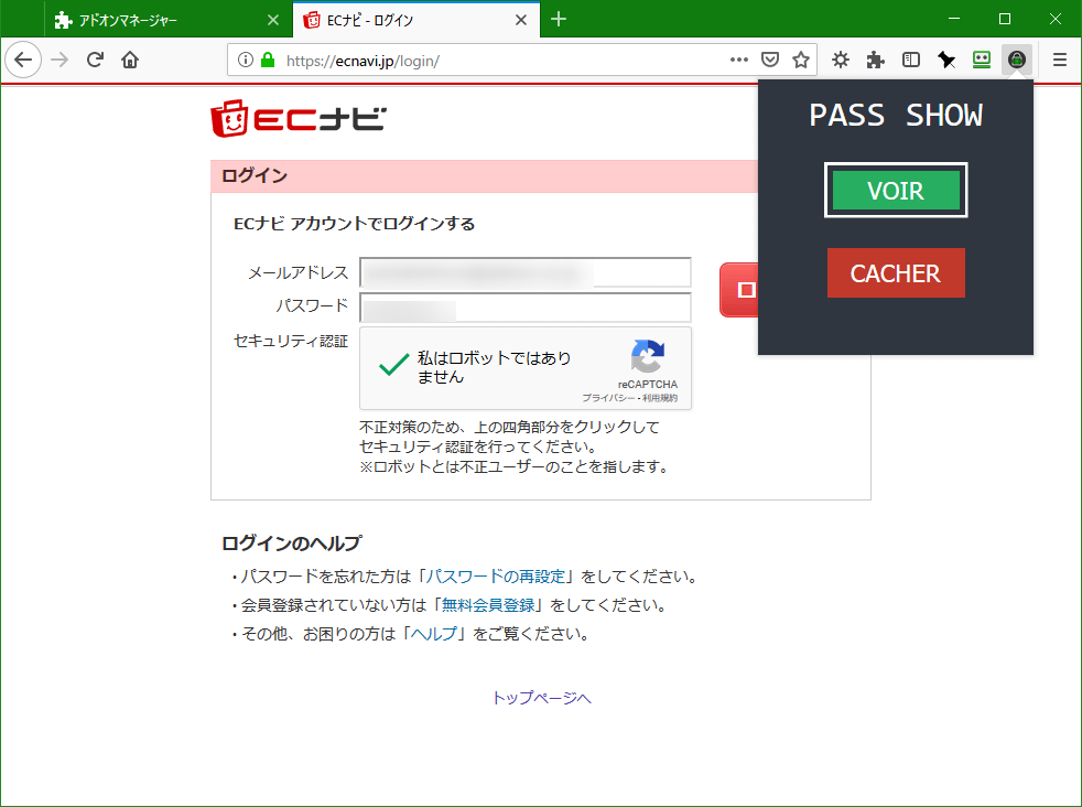 livedoor
