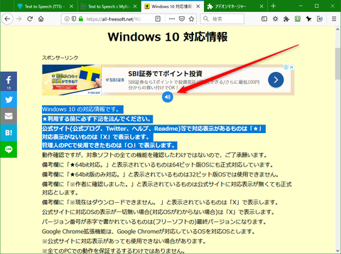 Text to Speech (TTS)2
