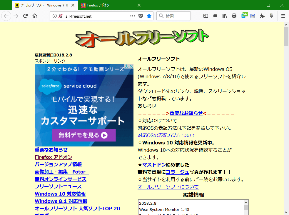 明るいテーマのwebページを暗くする Dark Mode Global Firefox アドオン 明るいテーマのwebページを暗くする Dark Mode Global Firefox アドオン
