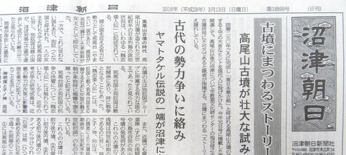 まちかど健康セミナーが新聞記事に みんなニコニコ医療食 Withまちづくり ヨシムラ薬局のブログ まちかど健康セミナーが新聞記事に みんなニコニコ医療食 Withまちづくり ヨシムラ薬局のブログ