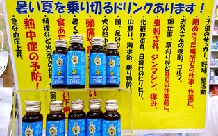 五苓黄解 明度UP