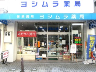 画像Paypay用