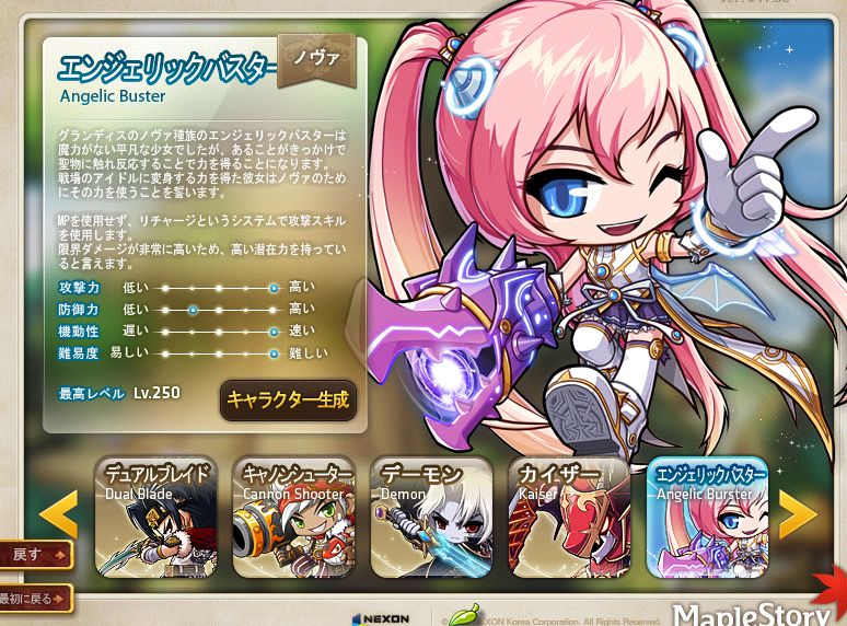 メイポケ メイポケの3職業って本家だとどうなん 火狸金融 メイポケ攻略まとめ メイポケ メイポケの3職業って本家だとどうなん 火狸金融 メイポケ攻略まとめ