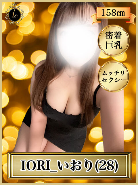 いおりカード①_0