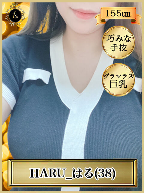 はるカード①_0