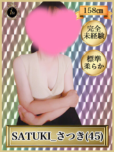 さつきカード②