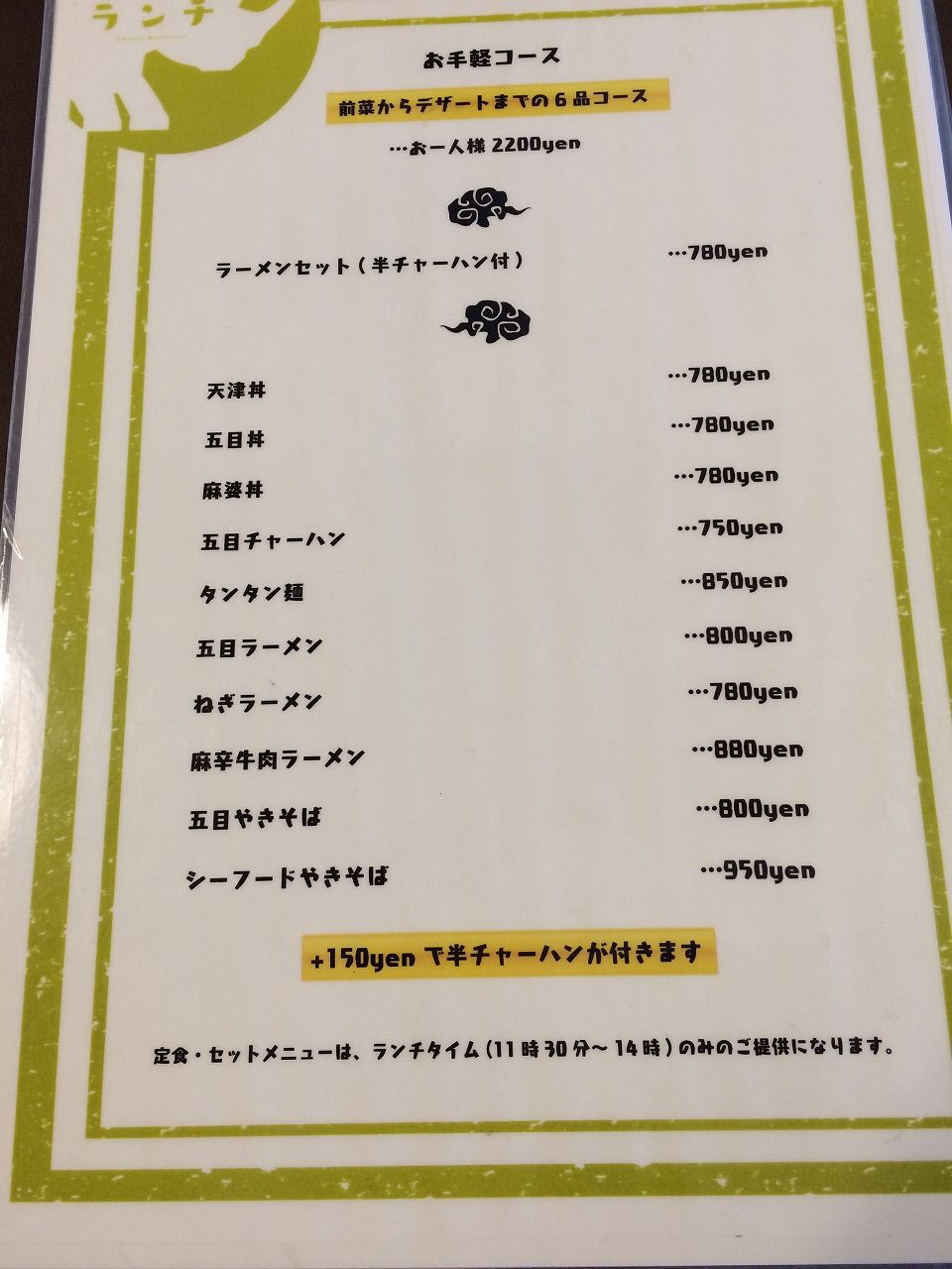 移転されてからお初です 彩華 おっさんのはじめの一歩
