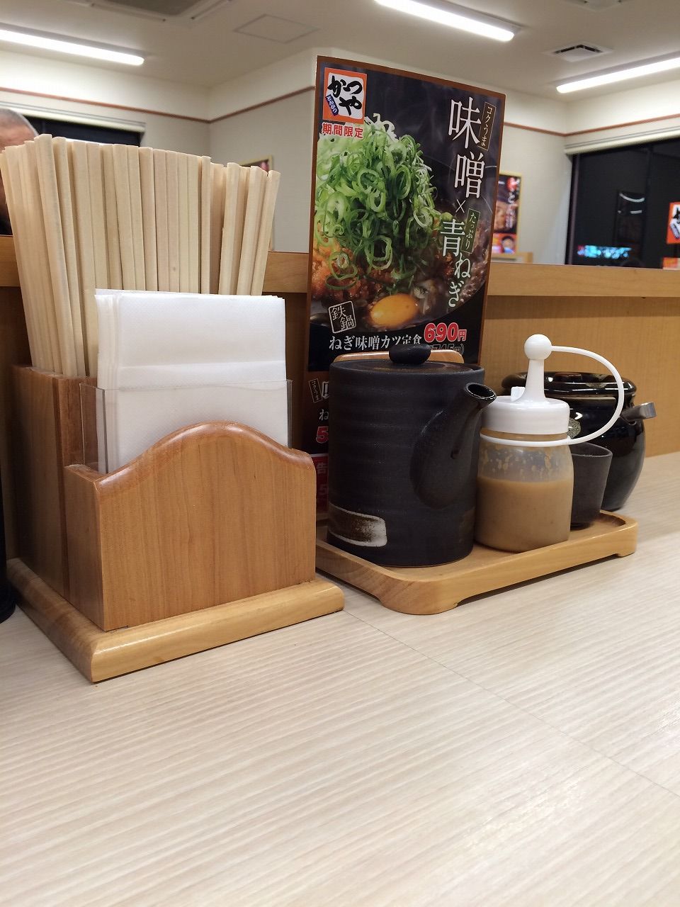 ぼっちでカツ丼 かつや松山久米店 おっさんのはじめの一歩 ぼっちでカツ丼 かつや松山久米店 おっさんのはじめの一歩