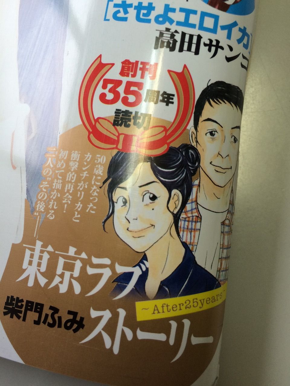 淡い思ひ出 おっさんのはじめの一歩 淡い思ひ出 おっさんのはじめの一歩