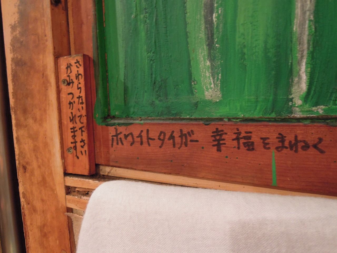 芸人 友近 の御用達の焼肉屋 くいしん坊 おっさんのはじめの一歩