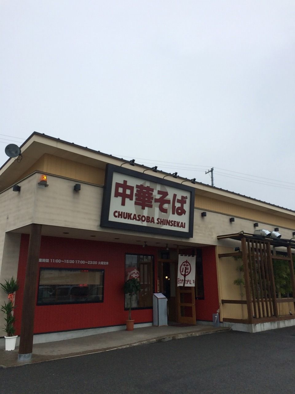こちらも行列 芯せかい おっさんのはじめの一歩 こちらも行列 芯せかい おっさんのはじめの一歩