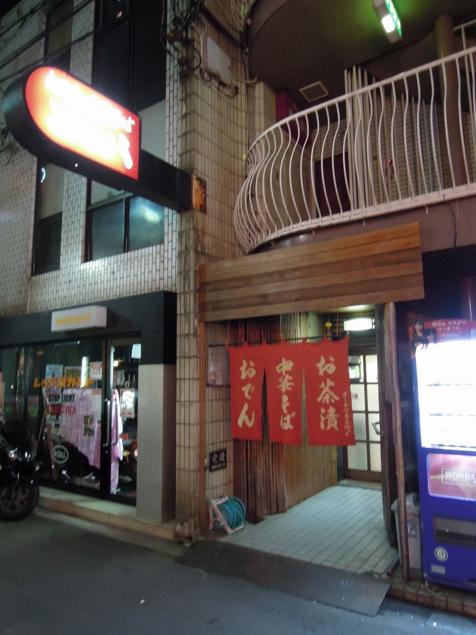 ひとり飲みも良し 〆にも良し どて八 おっさんのはじめの一歩 ひとり飲みも良し 〆にも良し どて八 おっさんのはじめの一歩