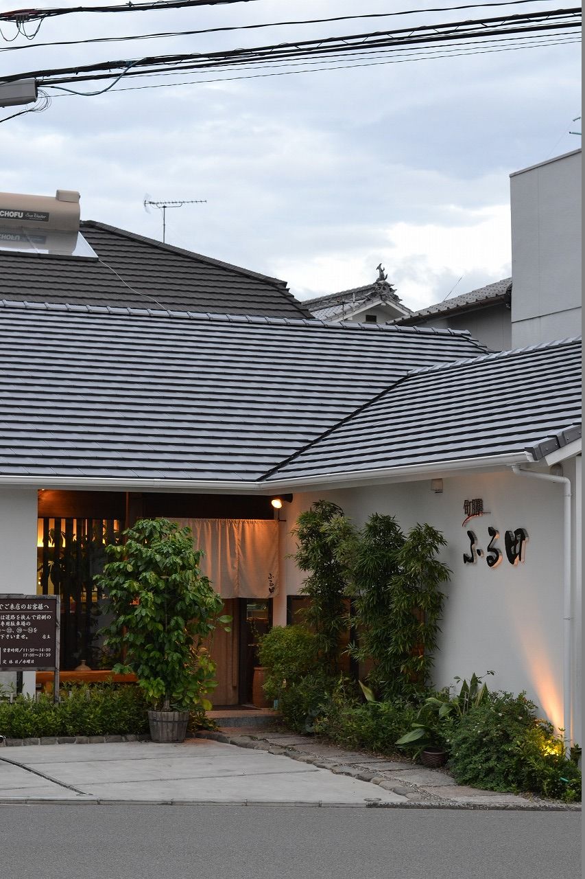 ずっと気になってた隠れ家的なお店 旬膳 ふる田 おっさんのはじめの一歩 ずっと気になってた隠れ家的なお店 旬膳 ふる田 おっさんのはじめの一歩