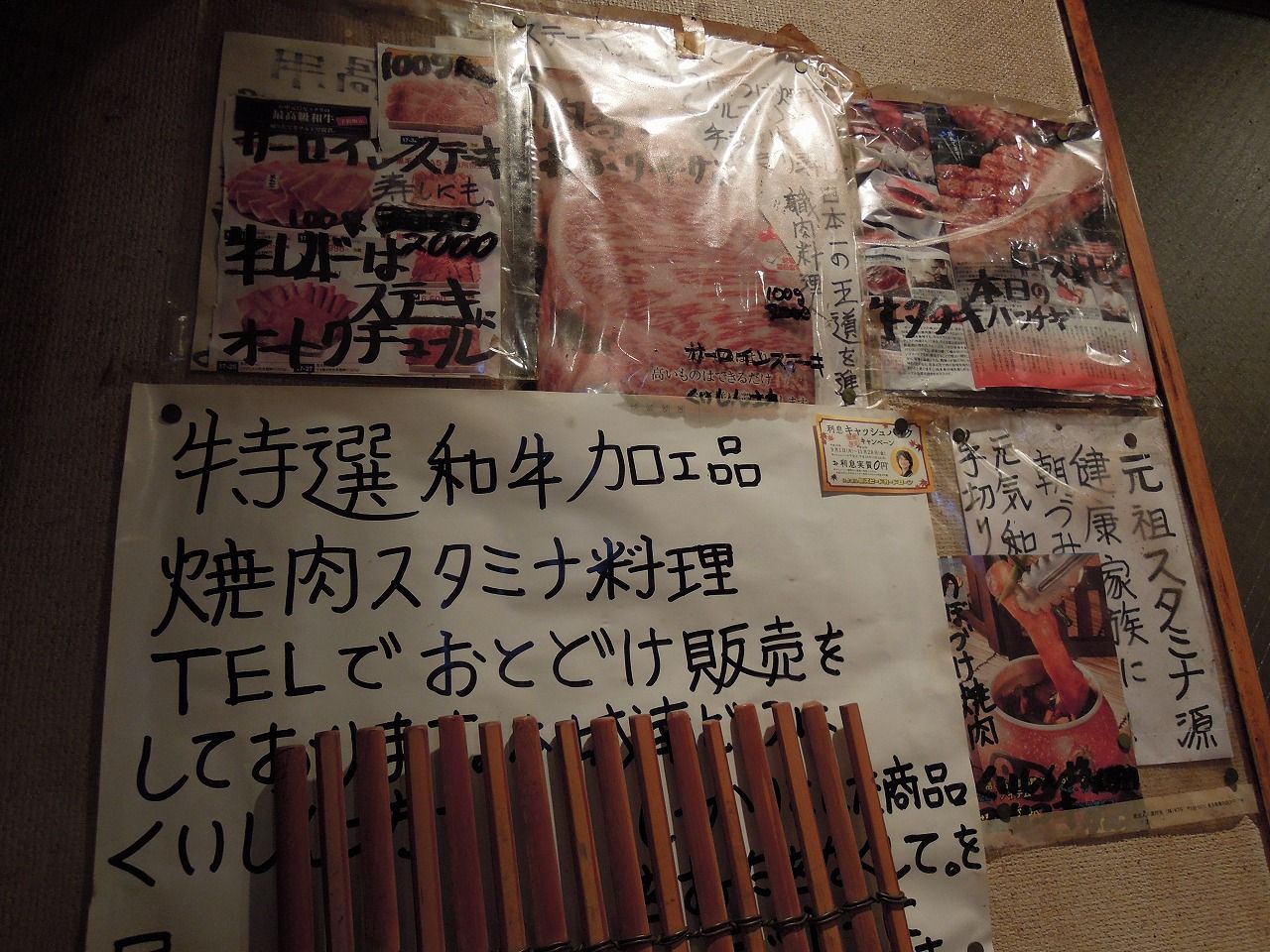 芸人 友近 の御用達の焼肉屋 くいしん坊 おっさんのはじめの一歩 芸人 友近 の御用達の焼肉屋 くいしん坊 おっさんのはじめの一歩