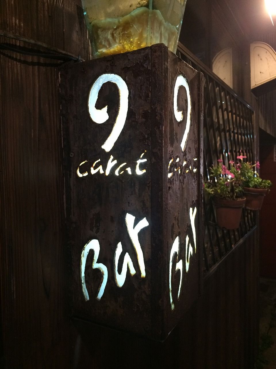 繁盛してますね つくねや べん慶 おっさんのはじめの一歩