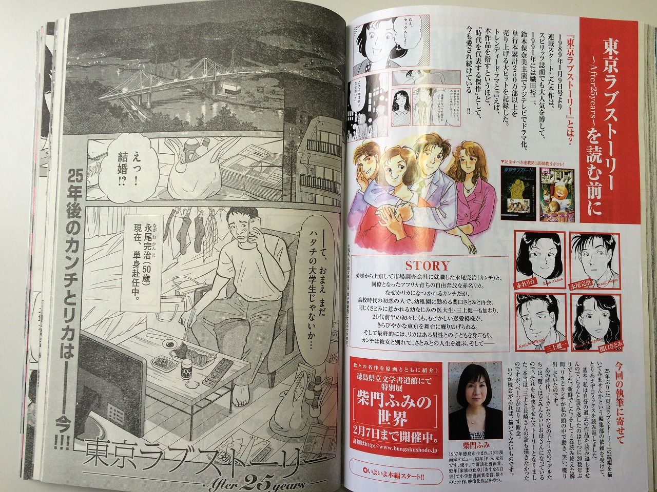 淡い思ひ出 おっさんのはじめの一歩 淡い思ひ出 おっさんのはじめの一歩