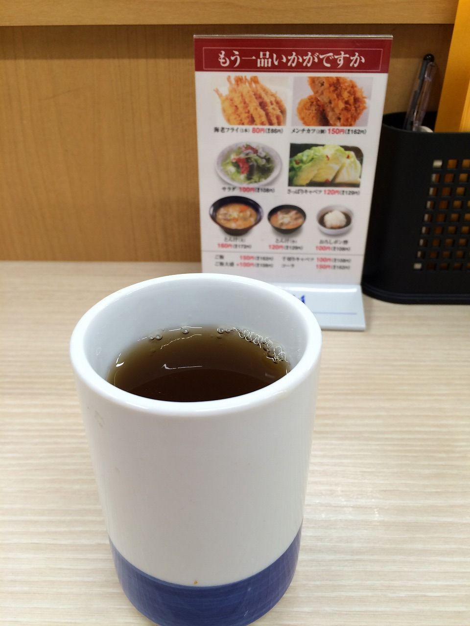 ぼっちでカツ丼 かつや松山久米店 おっさんのはじめの一歩 ぼっちでカツ丼 かつや松山久米店 おっさんのはじめの一歩
