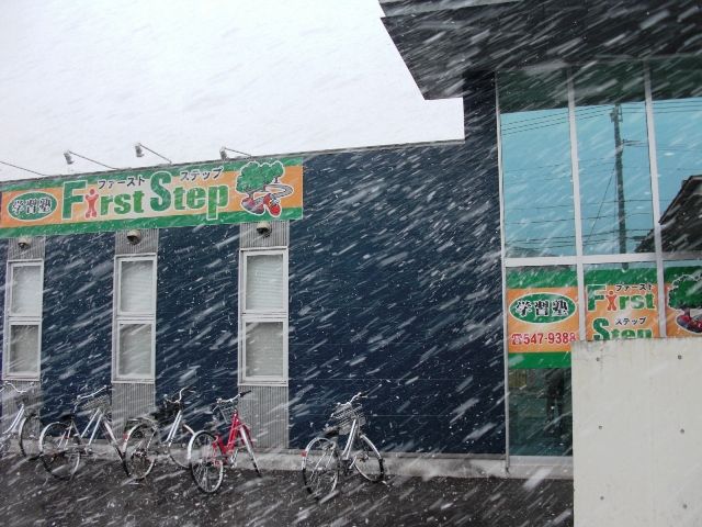 SPRING-1 : FIRST STEP