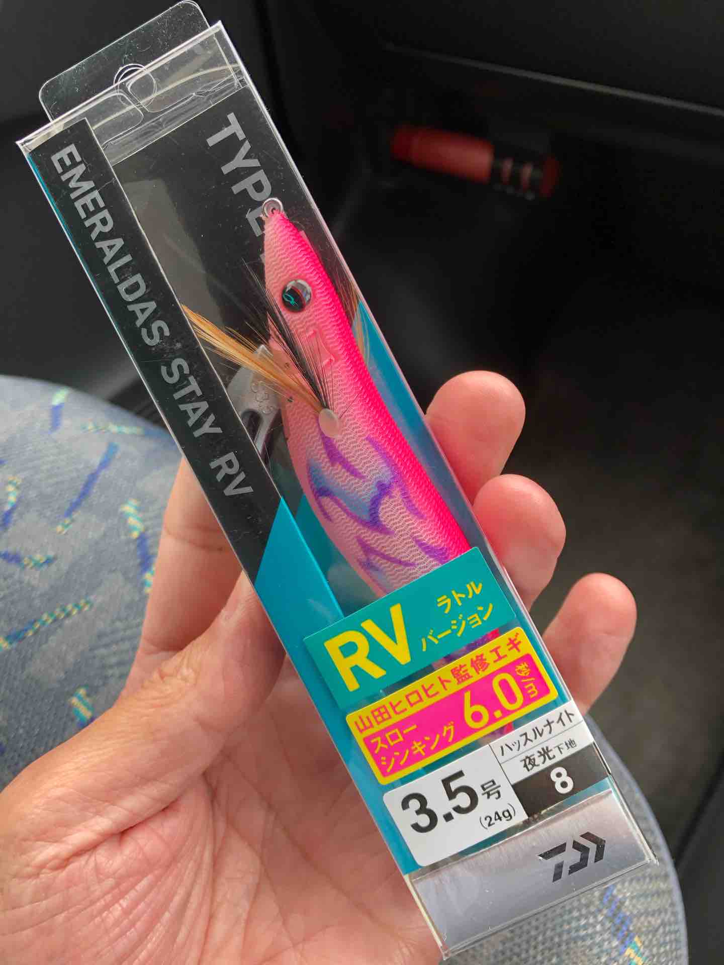 今晩は ハッスルナイト 海いきたぁ い