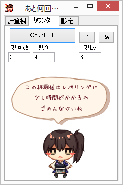 艦これ 提督業がはかどる 非公式な ツール タイマー 専用ブラウザまとめ 2 2 艦これ まとめをまとめ