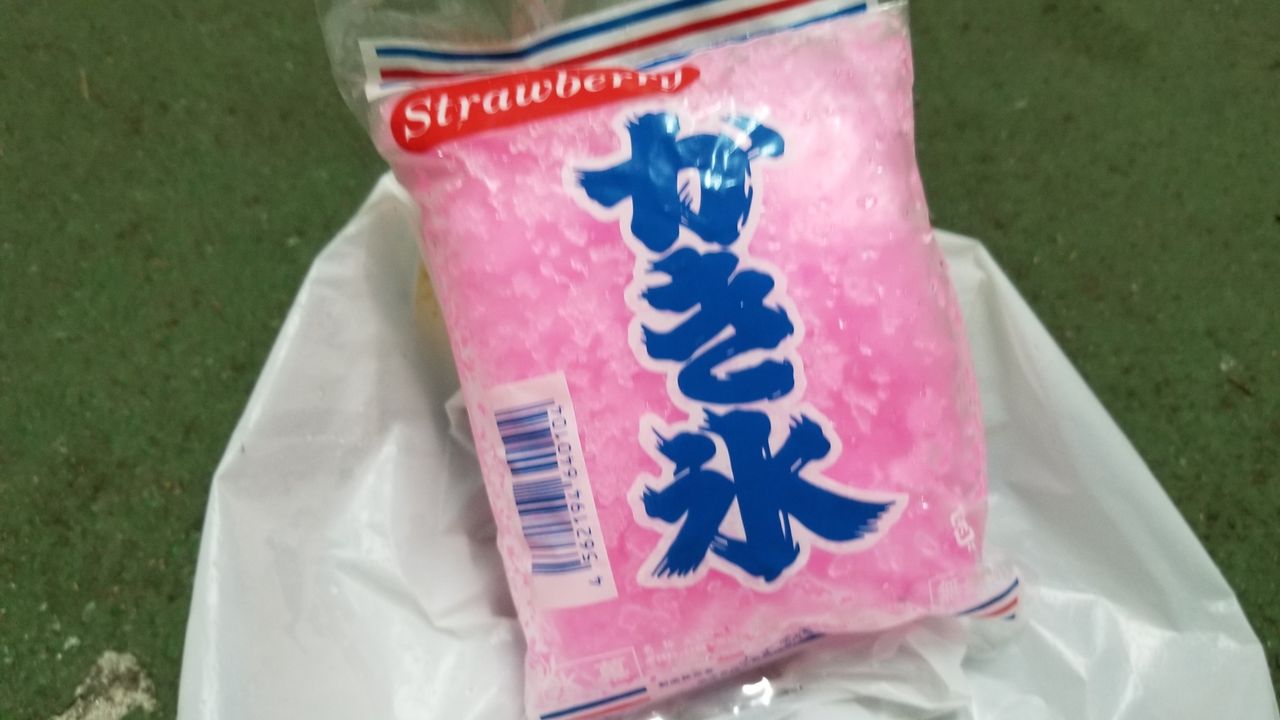 袋入りのかき氷 トラッチーのちょこっと日記 袋入りのかき氷 トラッチーのちょこっと日記
