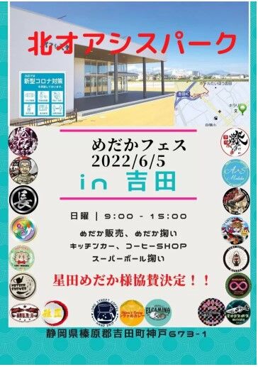 スクリーンショット 2022-06-12 222839
