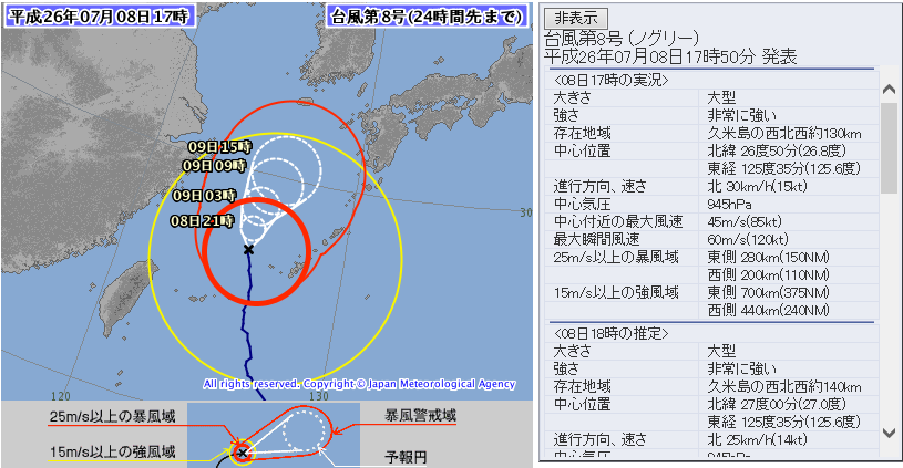 イメージ 3