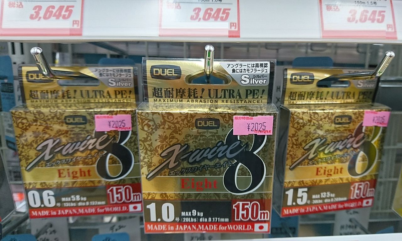 おすすめpeライン 強度表記の違い シーバスって海水適応したブラックバスだと思ってた In博多湾 おすすめpeライン 強度表記の違い シーバスって海水適応したブラックバスだと思ってた In博多湾