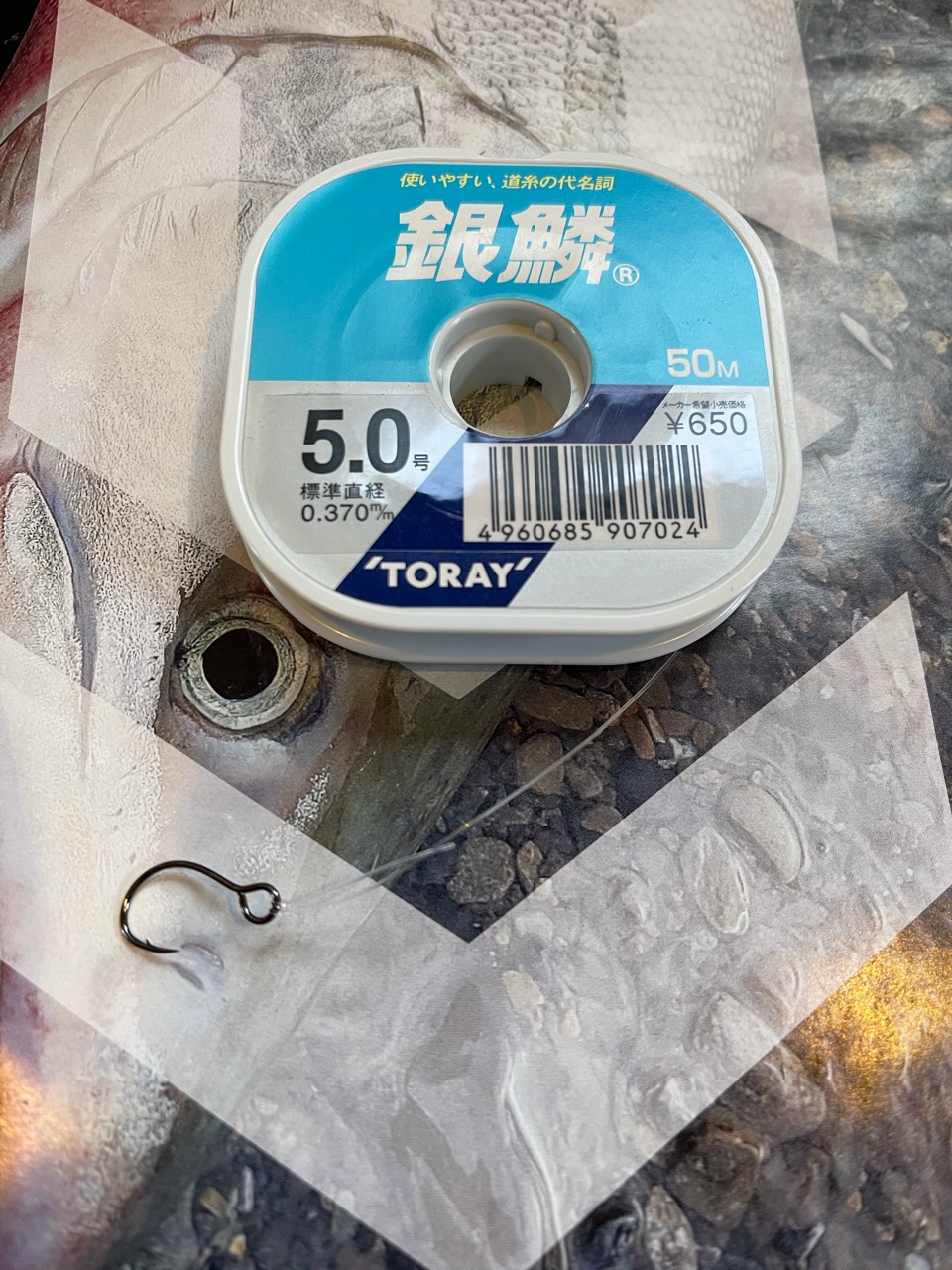 年明けのサクラマス狙いのための泳がせ釣り仕掛け作り 作り方も紹介 東の蝦夷の釣りぶろぐ