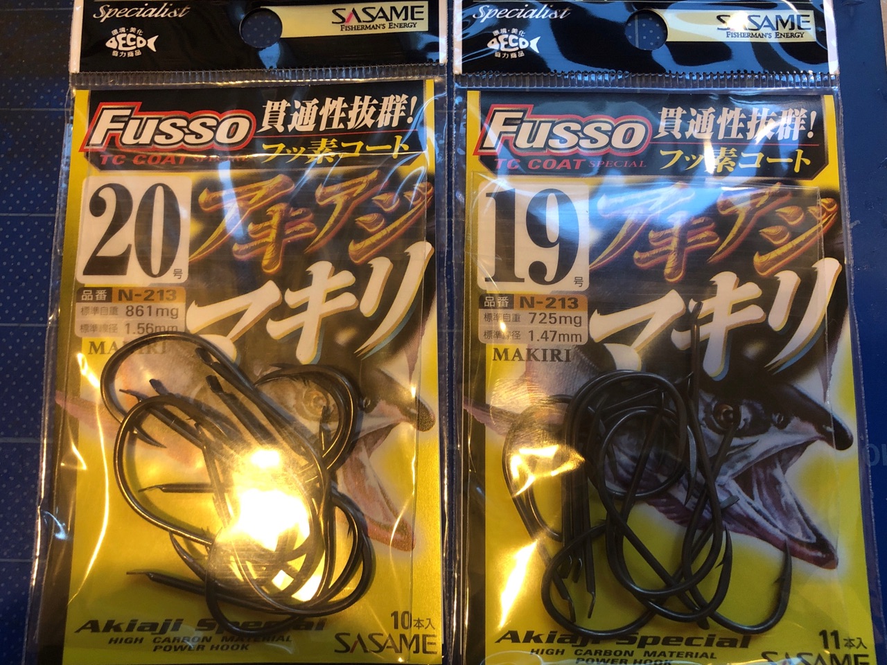 海サクラ用のジグ購入 フカセ仕掛け作成 プチ網走サンマ情報 東の蝦夷の釣りぶろぐ