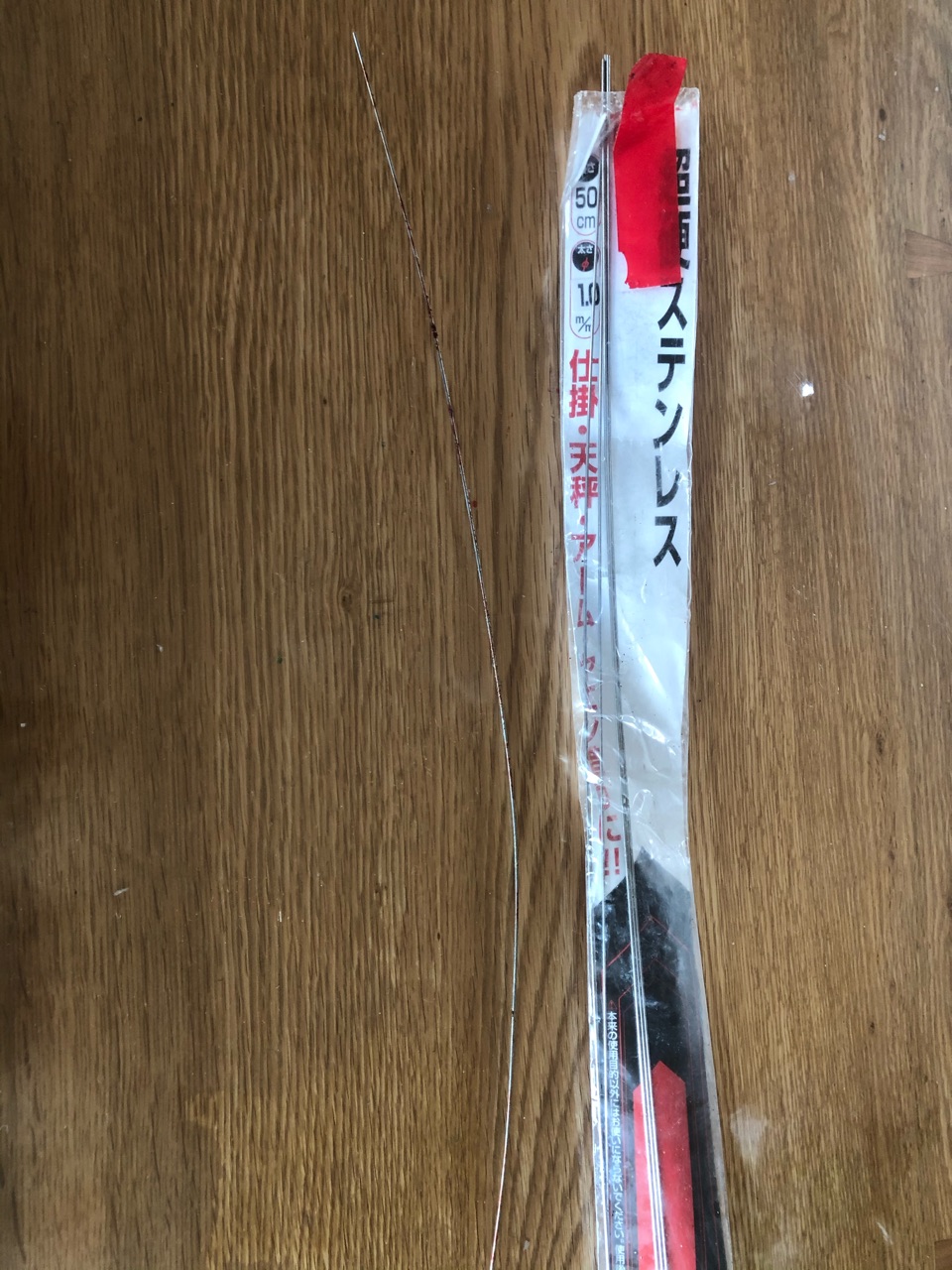 僕のアキアジの締め 〆 方 東の蝦夷の釣りぶろぐ 僕のアキアジの締め 〆 方 東の蝦夷の釣りぶろぐ