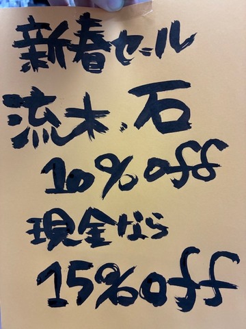 874