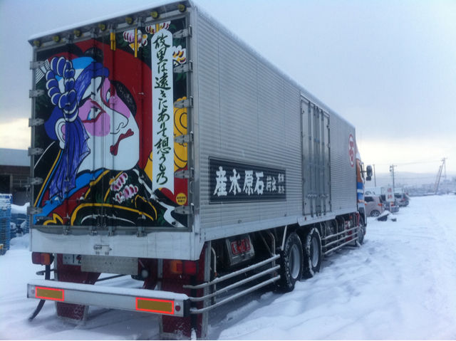 大輔と大介 まるいし