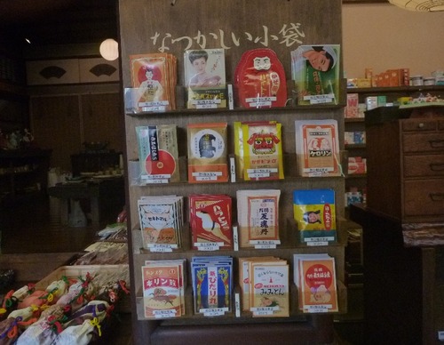 昔のくすり袋