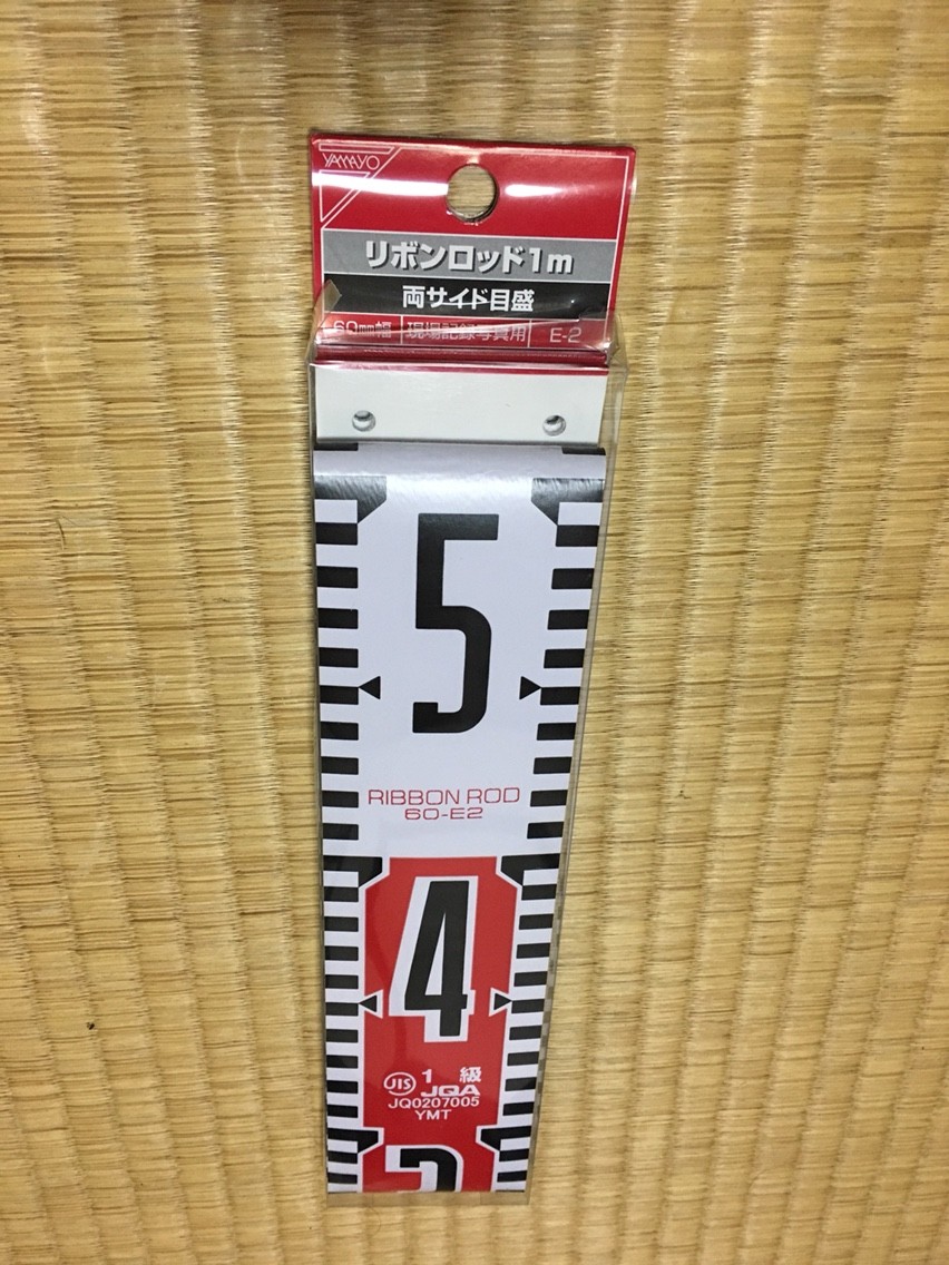 釣りに流用 600円の激安フィッシングメジャー Fishsnowwelfareのblog