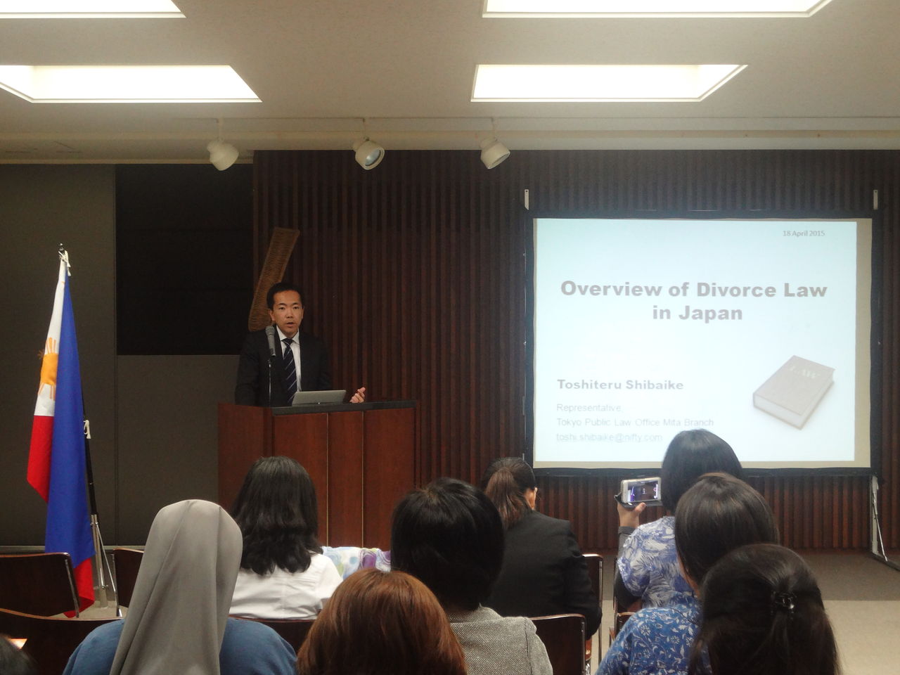 フィリピン共和国大使館におけるセミナー参加 東京パブリック法律事務所外国人 国際部門 Fiss のブログ