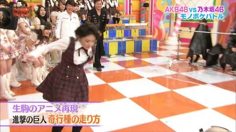 乃木坂46生駒が進撃の巨人の奇行種をモノマネ 画像ありー 進撃の巨人 考察 ネタバレ 掲示板 管理人のブサイク日記 乃木坂46生駒が進撃の巨人の奇行種をモノマネ 画像ありー 進撃の巨人 考察 ネタバレ 掲示板 管理人のブサイク日記