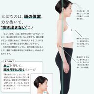 顔が老けて見えるのは「頬の高さ」が違うから！老け見えを解消するすごいケア方法とは？