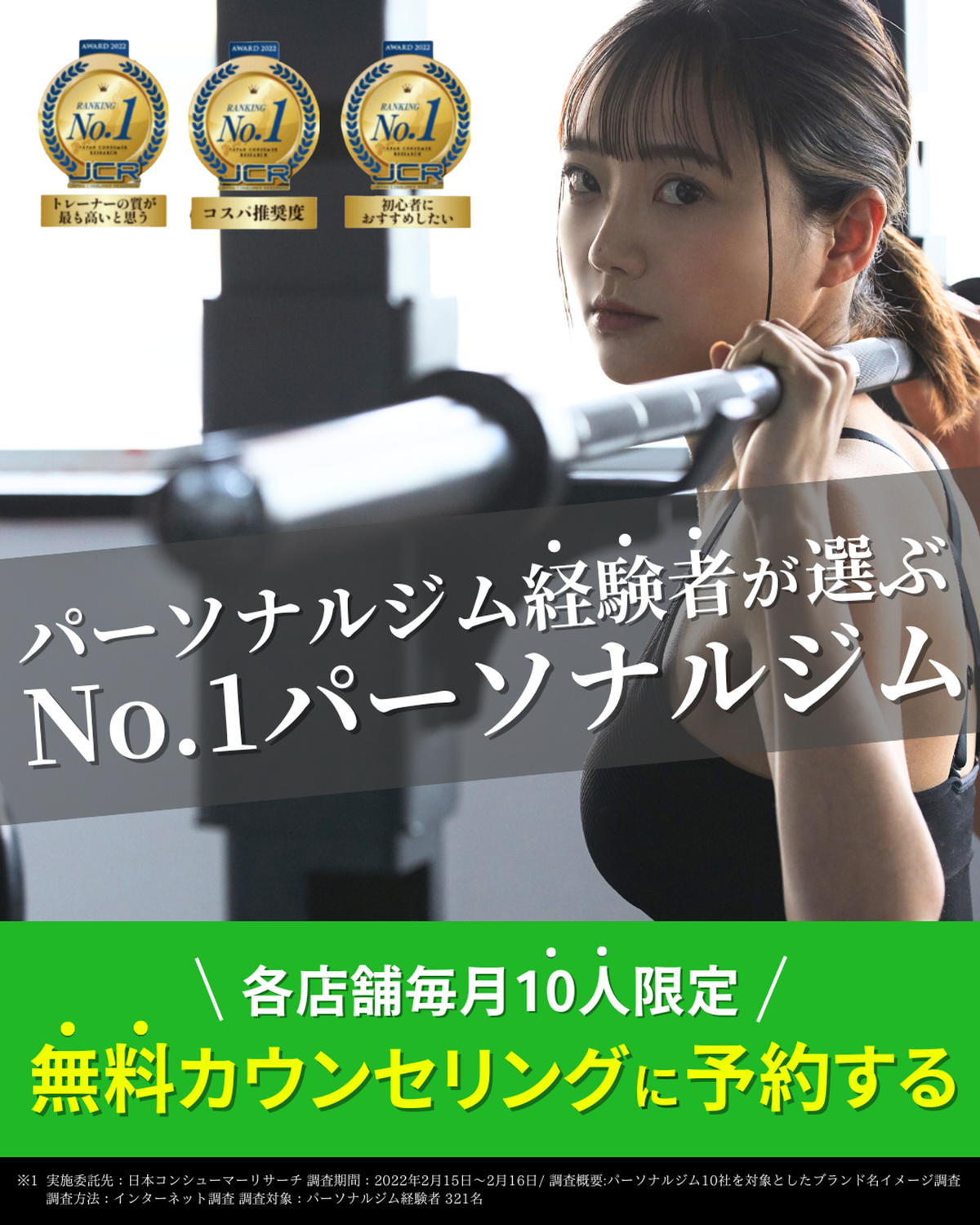 体が硬いあなたへ！人気YouTuberが教える30秒でできるストレッチ法