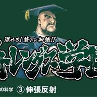 「伸張反射を理解して静的ストレッチを効果的に行おう」
