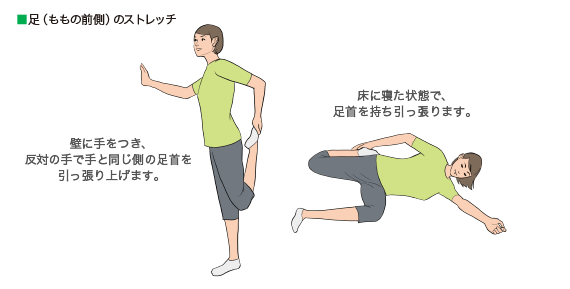 効果的な足のストレッチ法：太ももから足指までのガイド