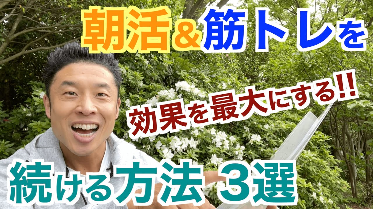 朝活マスターにおすすめ！最高の一日を始めるための便利なアプリ6選！