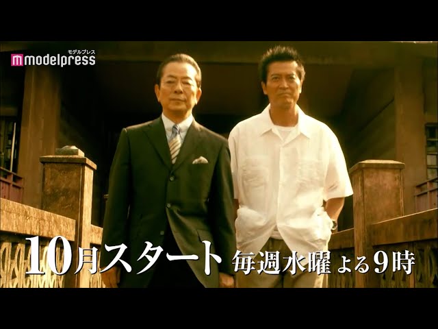 水谷豊×寺脇康文らの撮影秘話が明らかに！『相棒season22』放送直前SPライブ配信決定