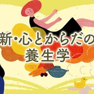 ボツリヌス菌とは？富山県で初確認のボツリヌス症とは何か？